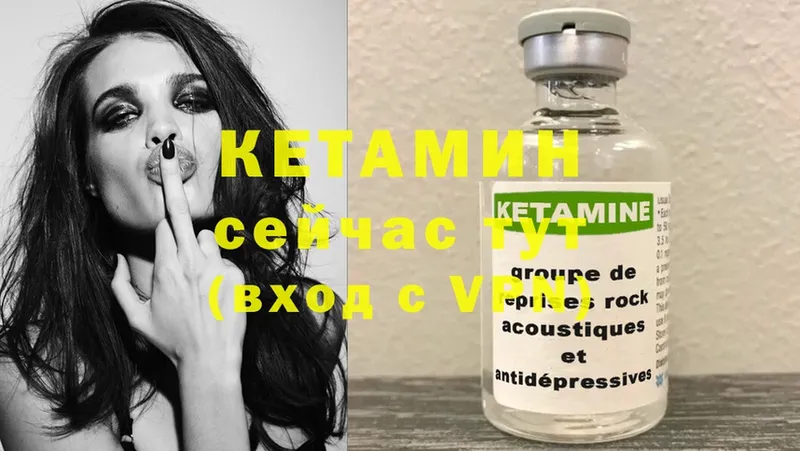 сколько стоит  Нахабино  КЕТАМИН ketamine 